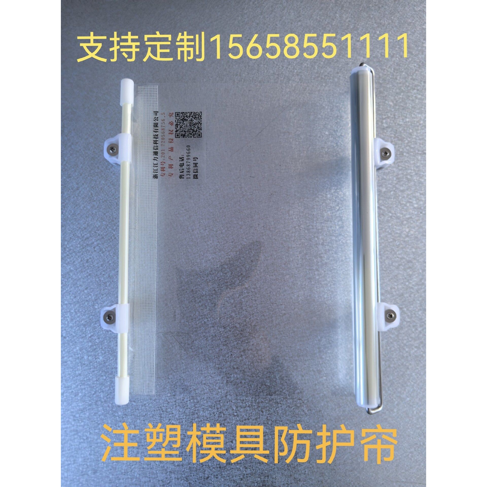 注塑模具防护帘塑料产品防落自动伸缩磁铁卷机床防护罩透明挡灰板