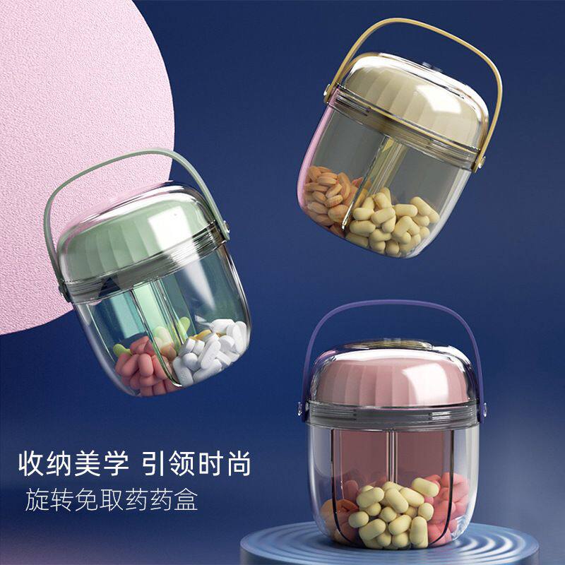 便携式药盒家用早午晚随身7天大容量迷你小片丸物品分装收纳盒子