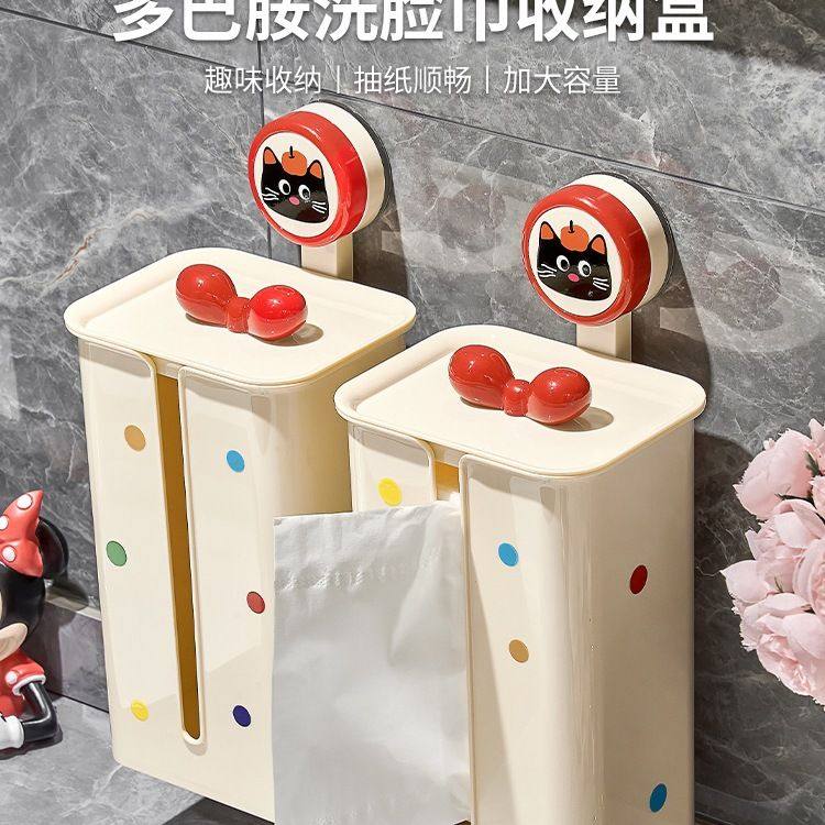 吸盘洗脸巾收纳盒壁挂一次性洁面纸巾擦脸巾卫生间浴室厕所置物架,家庭/个人清洁工具,卷纸器/纸巾架,淘宝优惠券,粉丝福利购,淘宝优惠卷