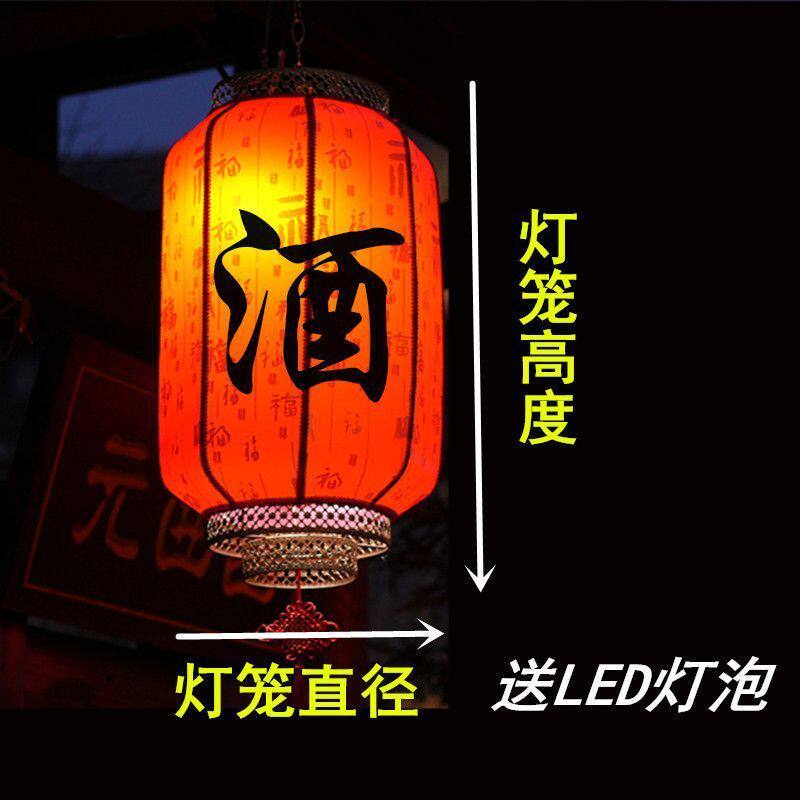 ぃ带酒灯笼户外防晒茶楼防水广告冬瓜仿古印字酒店红灯笼装饰