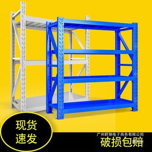 厂家直销仓库货架三层四层承重货架仓储物架置物架工厂库房用重型