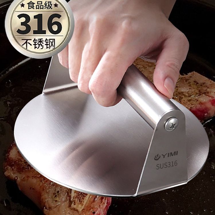 316不锈钢圆形压饼器压肉器汉堡肉饼神器煎牛排压板家用厨房工具