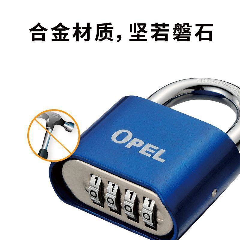 防水防锈密码锁户外防盗家用门锁挂锁宿舍柜门防撬便捷大号,基础建材,挂锁/指纹挂锁,淘宝优惠券,粉丝福利购,淘宝优惠卷