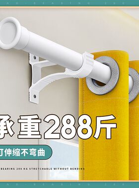W3Tk窗帘杆子打孔式款一根窗帘罗马杆全套单双杆支架固定器伸缩免