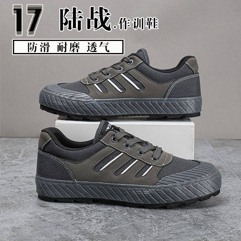 解放鞋男帆布休闲防滑耐磨工地干活透气防臭劳保迷彩胶鞋低帮登山