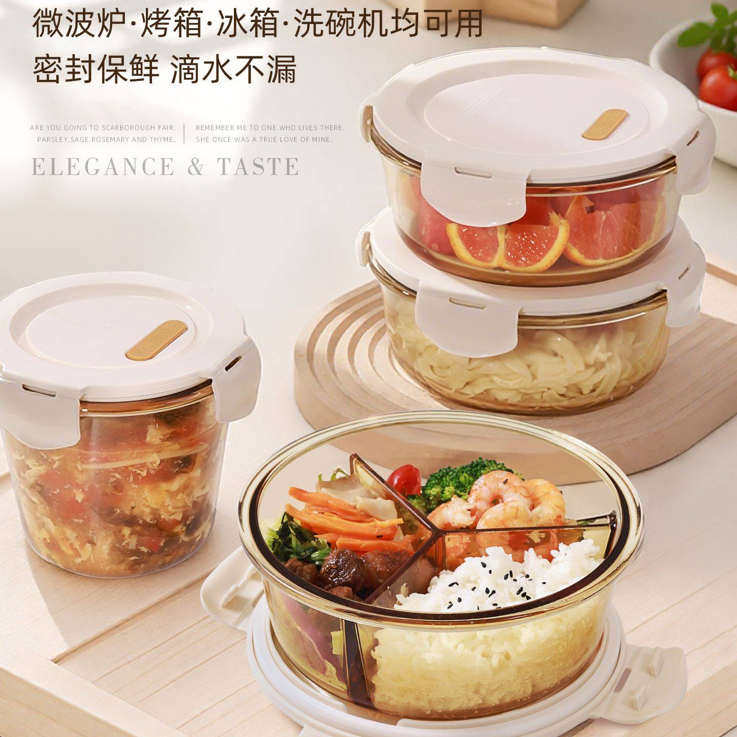 创得圆形玻璃饭盒可微波炉加热专用上班族带饭餐盒汤碗分隔保鲜盒