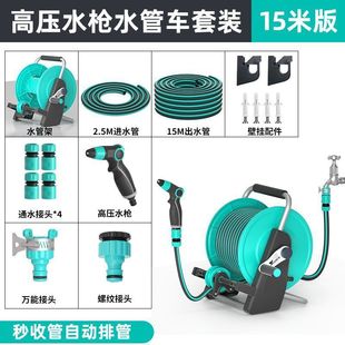 水管软管收纳架卷管器自动排管浇花洗车收水管收纳车家用冲洗水枪