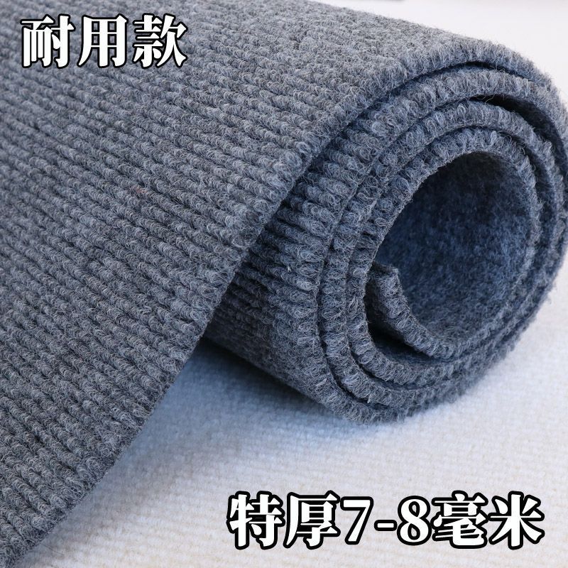 客厅卧室加厚房间商用店铺大面积全铺地毯垫办公室灰色出租屋厚款