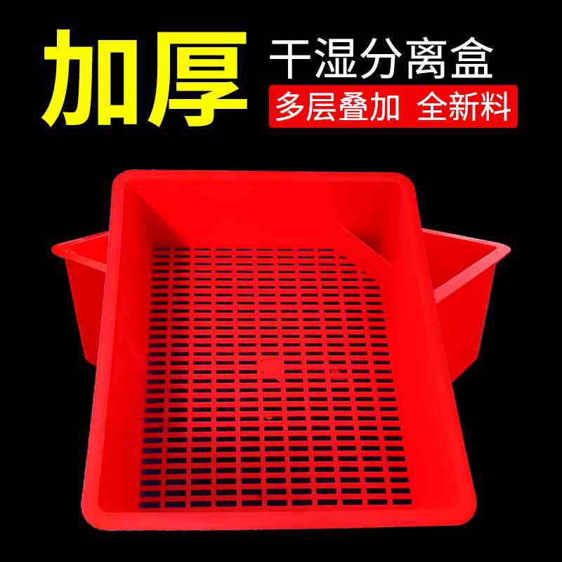 鱼缸干湿分离盒底滤滴流过滤器上置雨淋式水族箱周转箱防溢流托盘