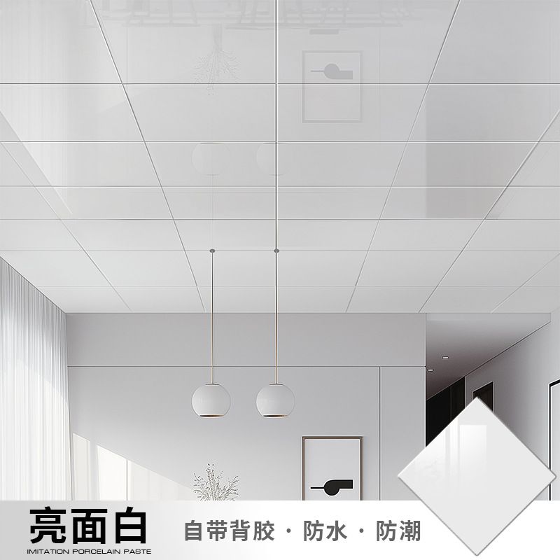 加厚天花板专用贴纸自粘3d立体屋顶装饰厨房防水防污客厅吊顶墙纸