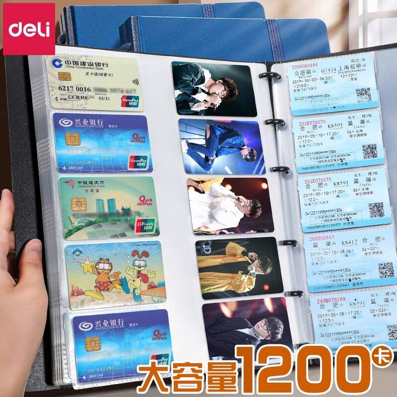 名片夹名片册大容量商务卡包册男女式名片本簿收纳办公用品