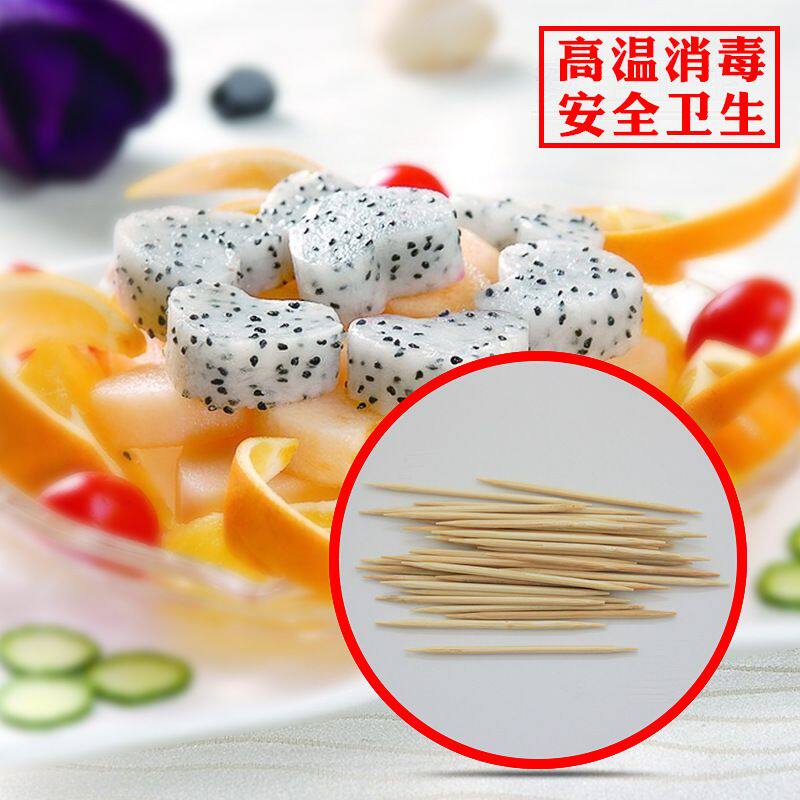 牙签竹子好质量大盘散装卖家用1.50公斤单头牙签盒装餐厅水果竹签