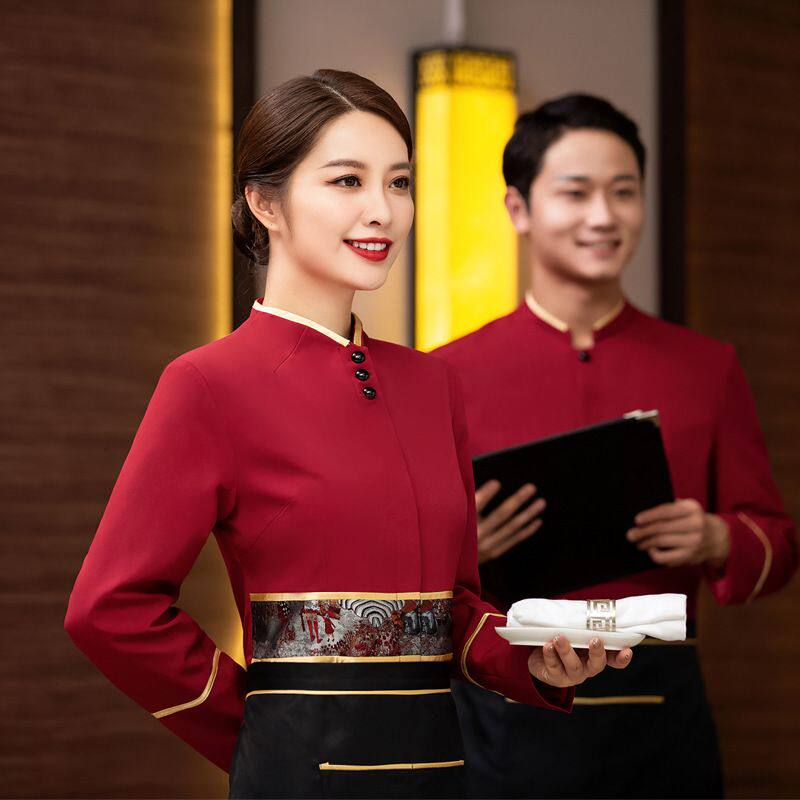 酒店服务员工作服男女长袖秋冬款饭店餐厅火锅店工装中式餐饮制服