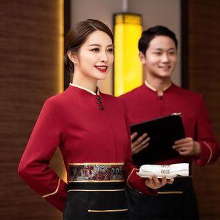 酒店服务员工作服男女长袖秋冬款饭店餐厅火锅店工装中式餐饮制服