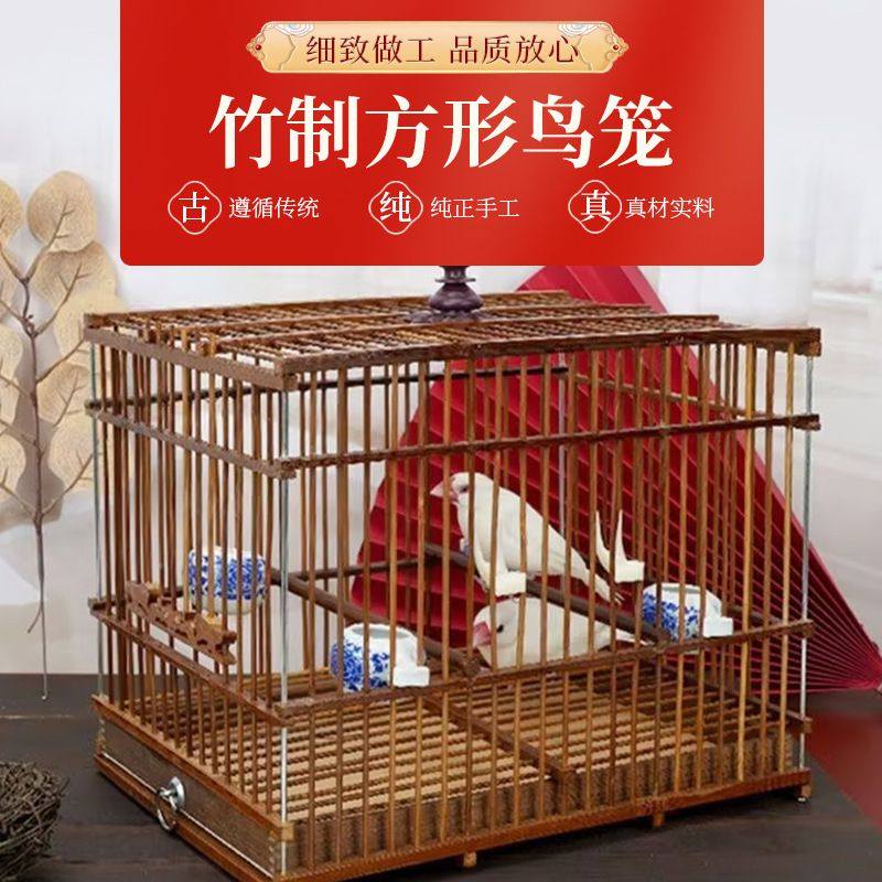 新款竹制大全黄豆绣眼大号玉鸟麻料竹制贝子配件鸟笼