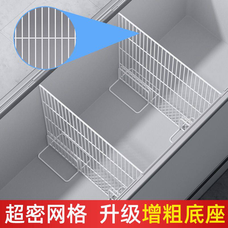 冰柜隔板分隔栏内部单面挡板隔层架分格网家用冷柜置物架收纳隔断