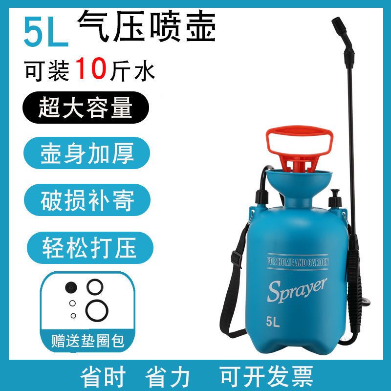 家用高压喷雾器农用打药神器小型手压式喷洒壶肩负式大容量喷水壶