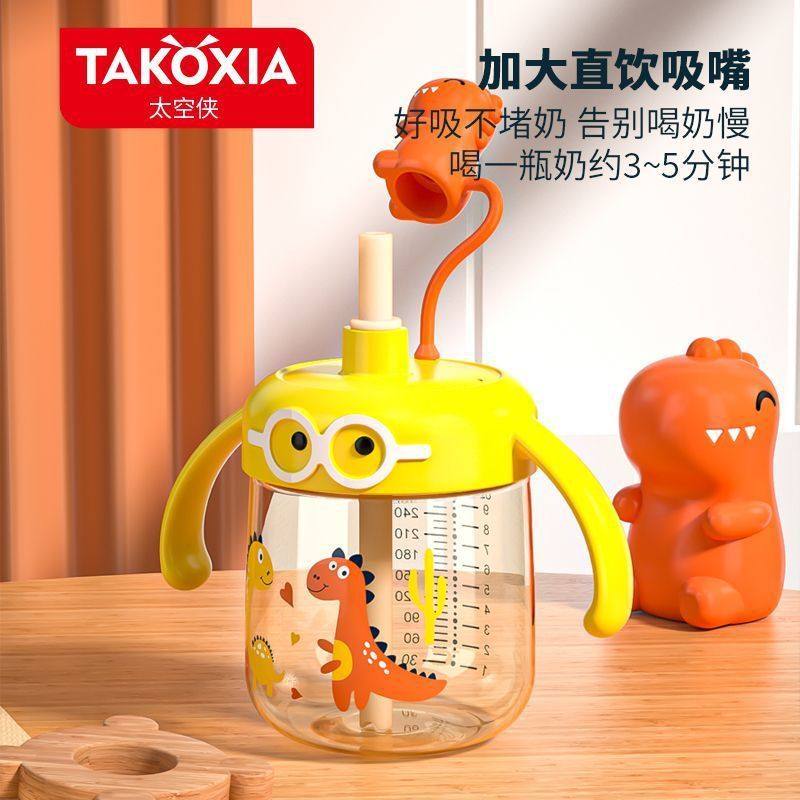 婴儿学饮杯宝宝吸管杯牛奶刻度奶瓶水杯6个月一岁以上儿童喝水,婴童用品,儿童水杯,淘宝优惠券,粉丝福利购,淘宝优惠卷