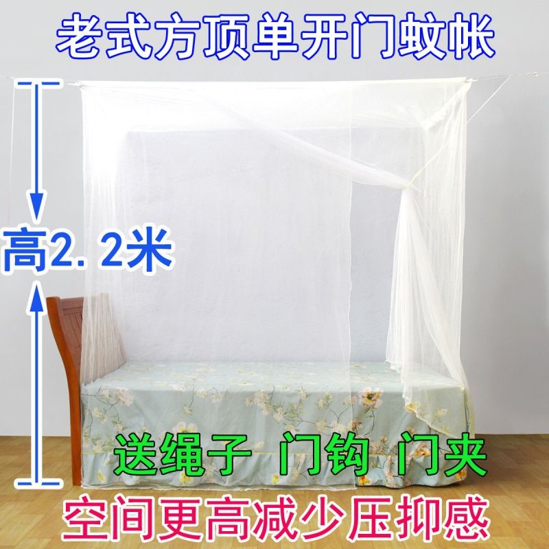 老式蚊帐加密可穿杆家用学生1m1.5m2m单人双人床上下铺加大加仕淮