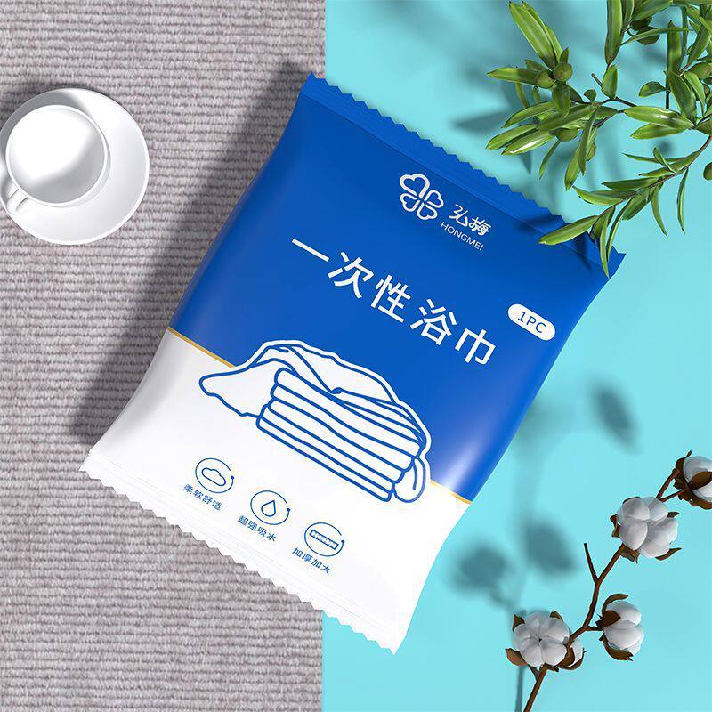单独包装一次性浴巾旅行装美容压缩加厚加大洗澡酒店用品毛巾套装