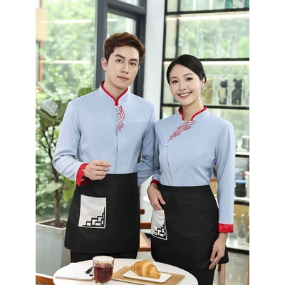 中式餐厅服务员工作服火锅店酒店饭店餐饮秋冬长袖服务员工装男女