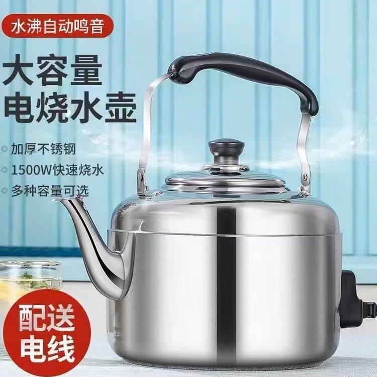 食品级不锈钢电热水壶家用烧水壶大容量电水壶茶壶电磁炉热,厨房/烹饪用具,烧水壶,淘宝优惠券,粉丝福利购,淘宝优惠卷