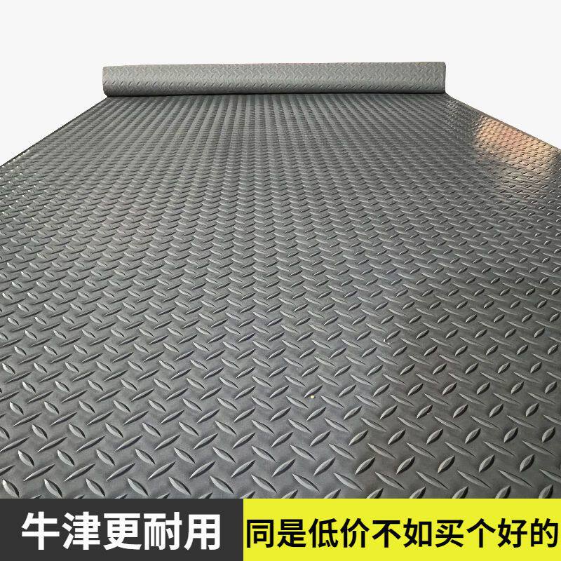 牛筋防水地垫地毯防滑车间塑料走廊房间厨房脚垫楼梯耐磨地板