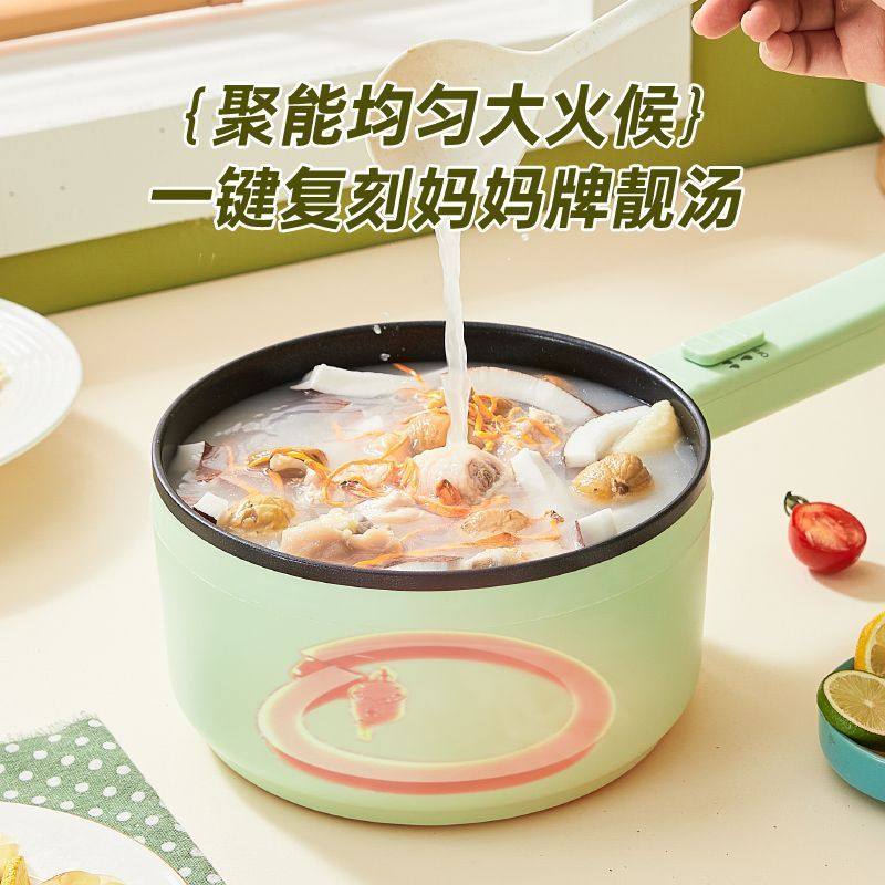 插电奶锅不粘锅宝宝辅食锅多功能婴儿蒸煮炖煮牛奶泡面锅小煮