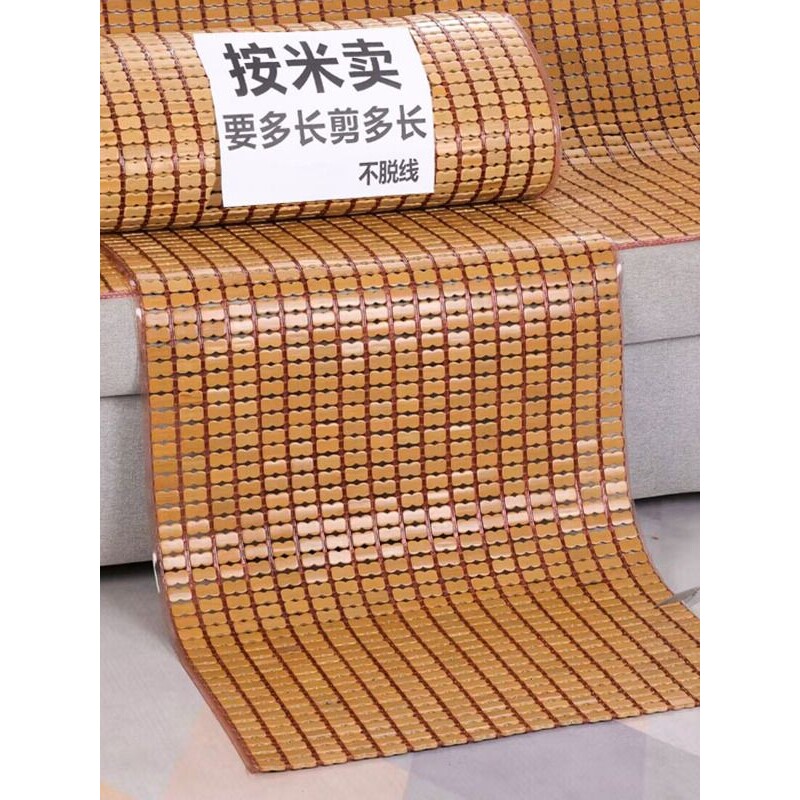 可剪可裁夏季麻将凉席沙发垫夏天凉垫透气组合坐垫竹席防滑新款