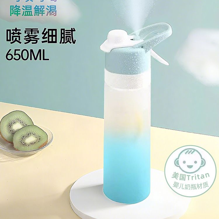 喷雾水杯夏日运动水杯男生会喷水的杯子学生儿童上学专用水壶夏季