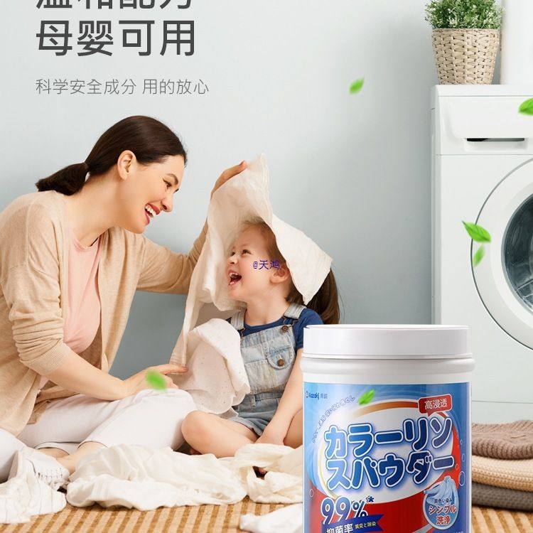 日式爆炸盐小苏打粉去污活性氧清洁颗粒洗衣服去黄渍去油污清洗剂,洗护清洁剂/卫生巾/纸/香薰,干洗剂/衣物渗透清洁剂,淘宝优惠券,粉丝福利购,淘宝优惠卷