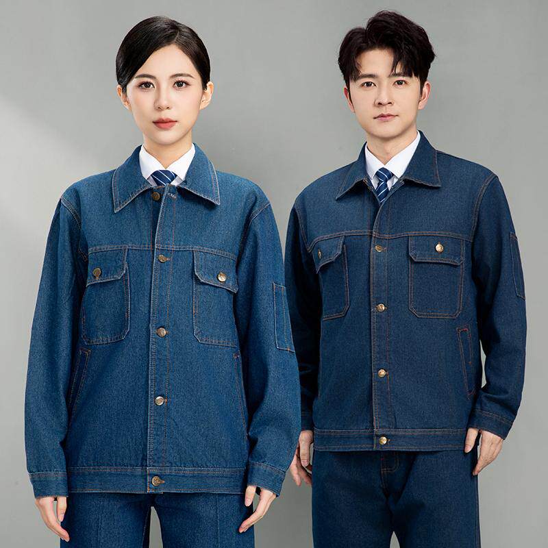 牛仔工作服套装定 制耐磨耐脏工厂车间汽修员工工劳保服工装