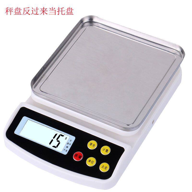 精准电子秤家用充电厨房秤0.1g烘培称克称10公斤/1克食物称重