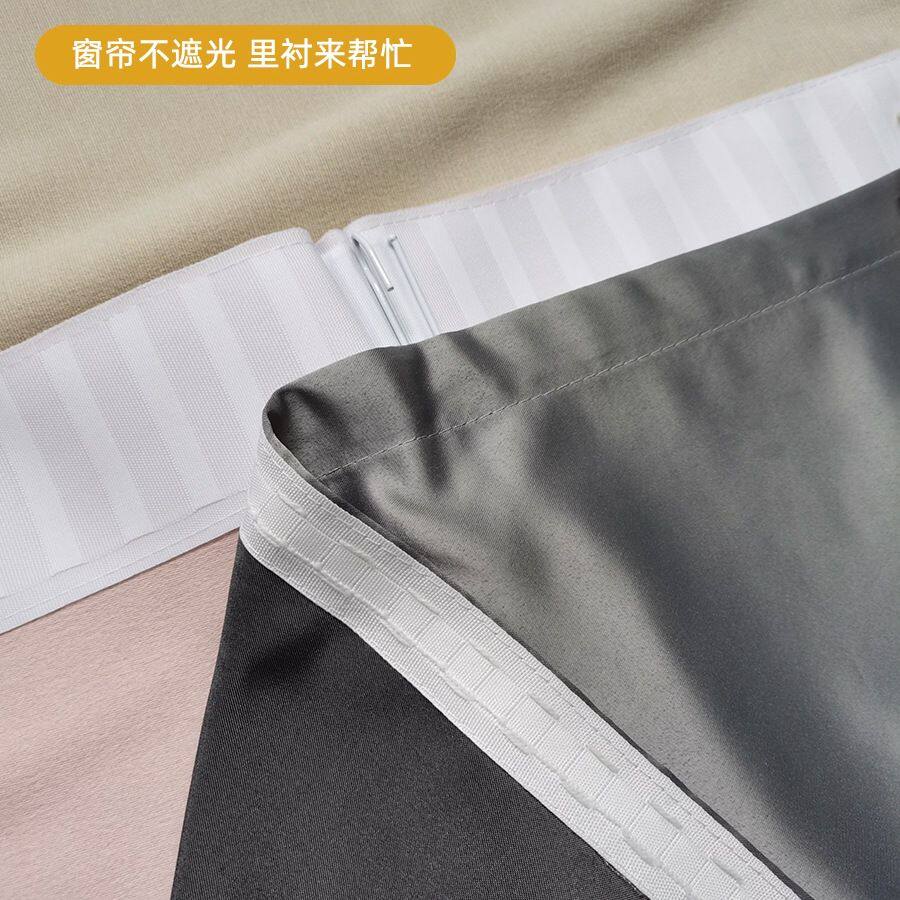 窗帘遮光内衬窗户衬布无涂层防晒遮阳隔热加装一层遮光布里衬
