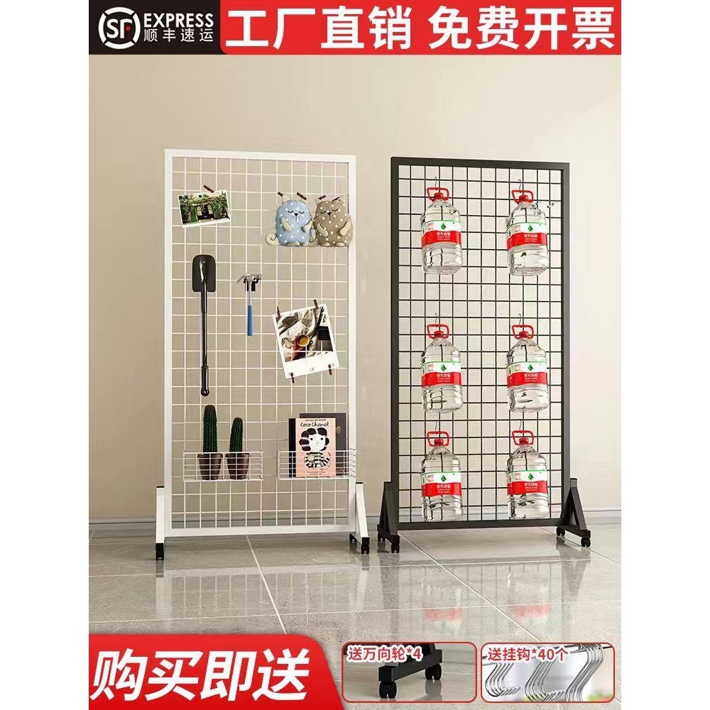网格展示架移动货架铁丝网幼儿园作品画展画室展会饰品置物架挂钩,收纳整理,收纳洞洞板,淘宝优惠券,粉丝福利购,淘宝优惠卷