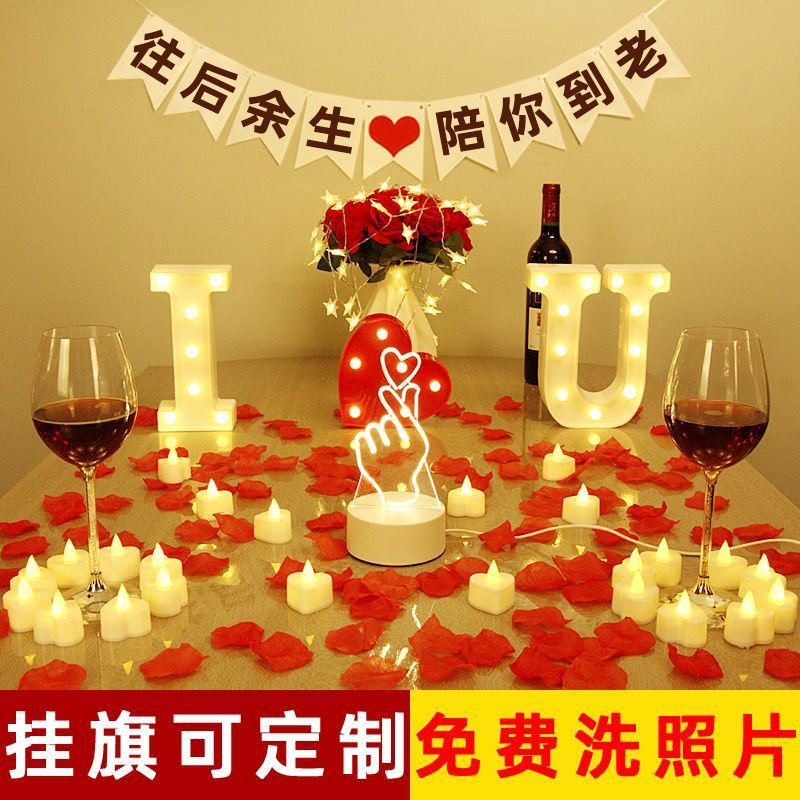 烛光晚餐惊喜老公生日蜡烛浪漫网红字母灯求婚装饰场景布置道具