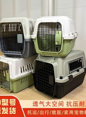 托运箱大号猫咪便捷大外出宠物猫包小型犬狗狗笼子车载手提