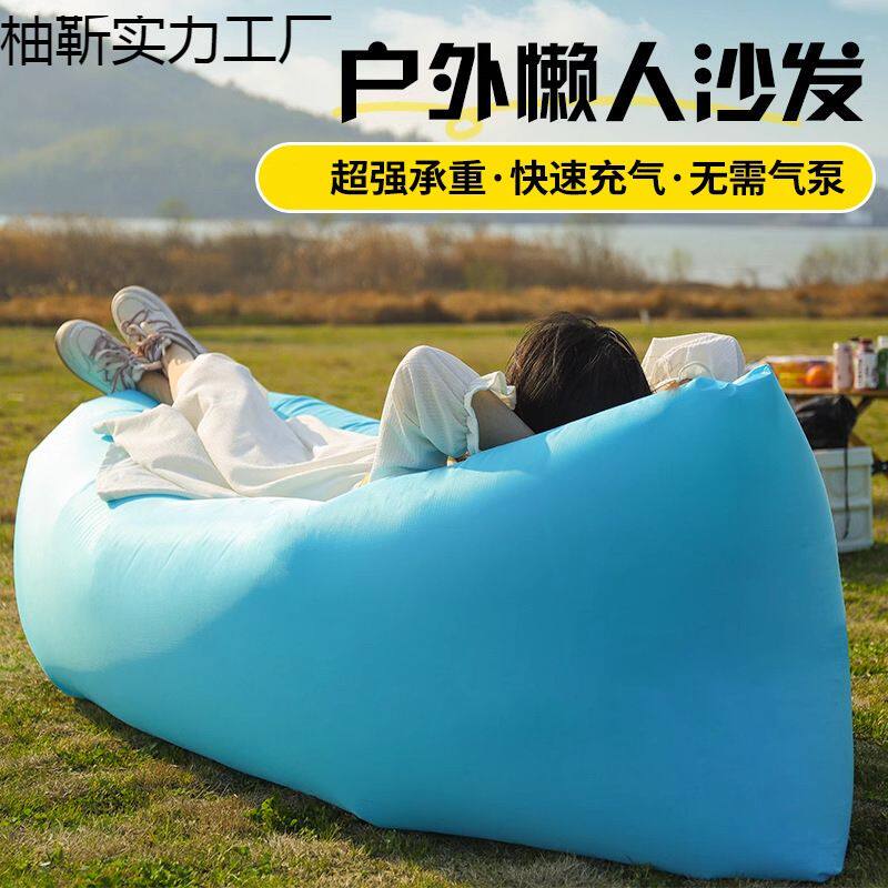 户外空气沙发床充气懒人气床音乐节沙发睡袋单人便携露营野营沙滩