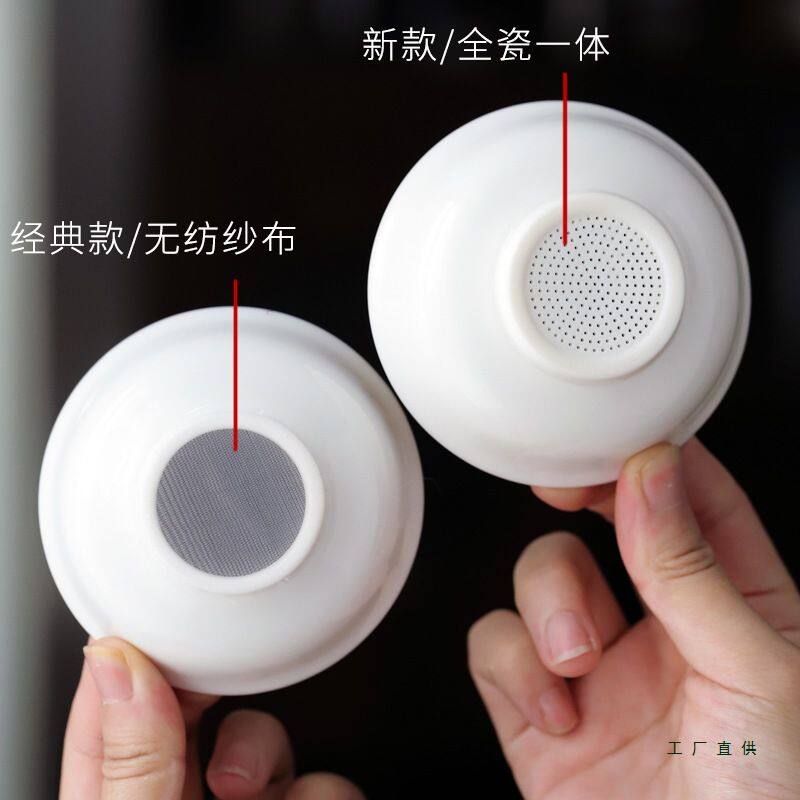 德化羊脂玉白瓷茶漏茶滤网陶瓷茶隔无纺布茶过滤器功夫茶道配件碗