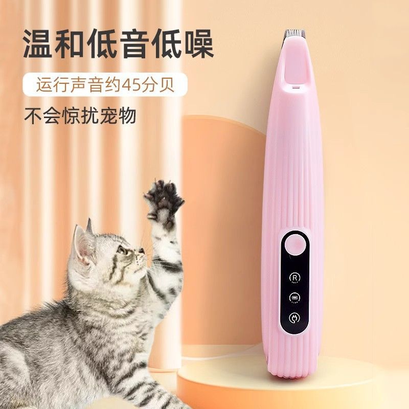 宠物剃毛器狗狗猫咪电推剪猫剃脚毛静音推子电动剪毛推毛