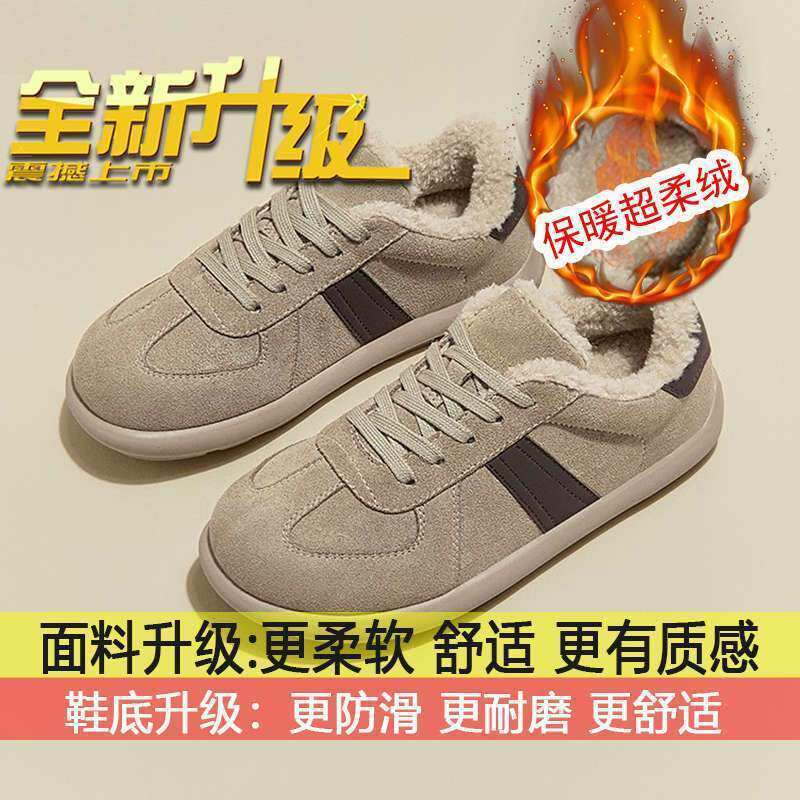复古德训鞋女2025秋冬新款百搭美拉德棕色软底休闲保暖加绒二棉鞋