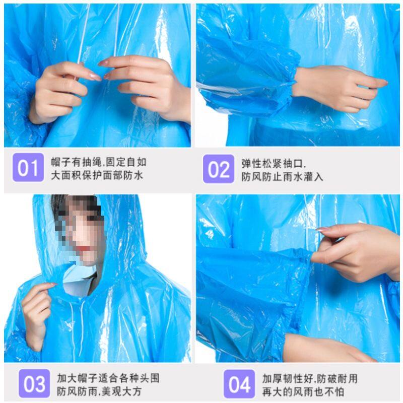 庭好一次性雨衣加厚成人男女通用便携户外旅游漂流卡片雨披雨新品