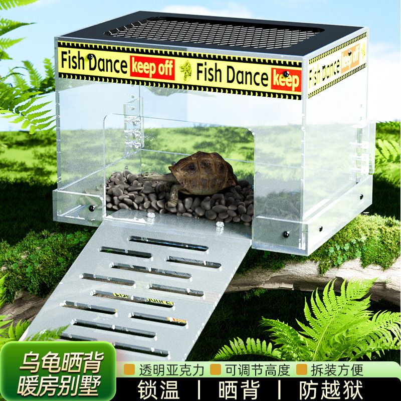 乌龟产蛋箱挂钩晒台晒背爬台暖房日光浴房高水位大号休息平台