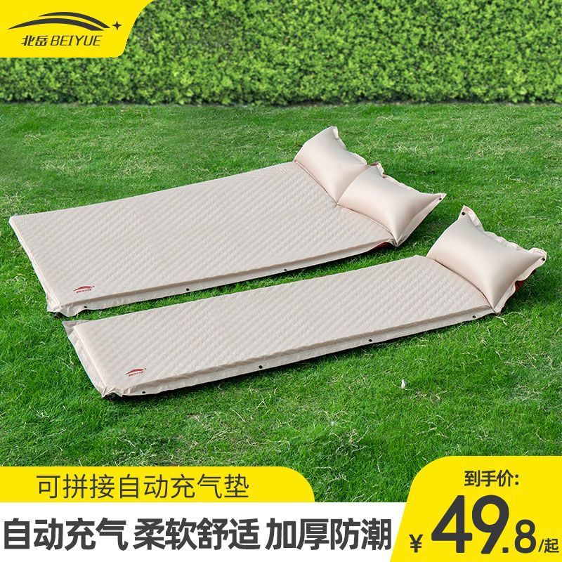 自动充气床垫户外帐篷露营装备用品野营便携式家用午休睡打地铺