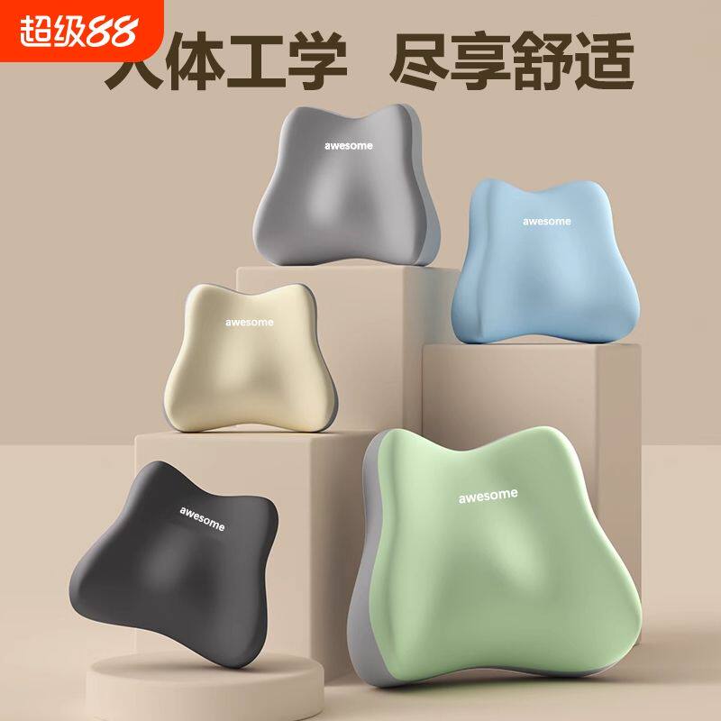 腰靠腰枕靠垫座椅腰部支撑工位久坐睡觉办公室椅子护腰靠背垫神器