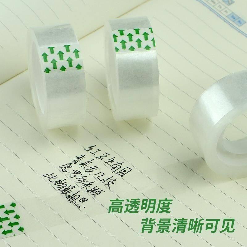透明文具胶带高粘小号花束包装学生粘字胶布手工小卷办公外卖胶纸