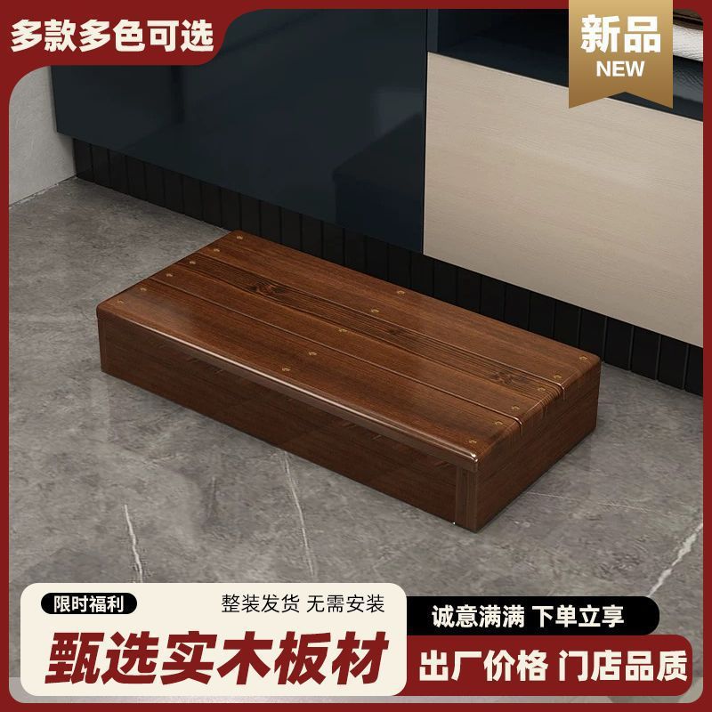 脚踏垫脚凳搁脚踩办公室二郎腿防翘放脚凳洗衣机台阶实木小踏板