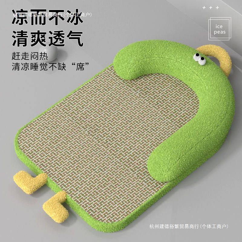 猫窝夏季凉席四季通用猫咪床睡垫多猫狗狗床睡垫狗窝冰垫宠物用品,宠物/宠物食品及用品,猫狗垫子,淘宝优惠券,粉丝福利购,淘宝优惠卷
