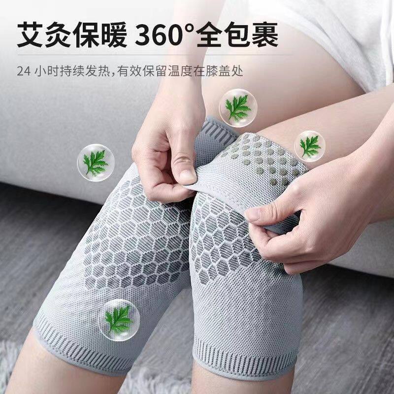 艾草自发热护膝盖防滑保暖老寒腿男女士四季中老年防寒护腿膝关节