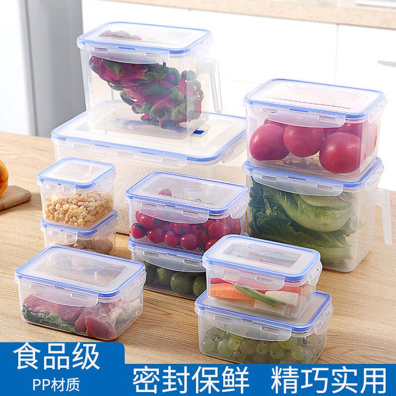 保鲜盒食品级冰箱专用带盖午餐饭碗盒微波炉加热塑料密封收纳水果